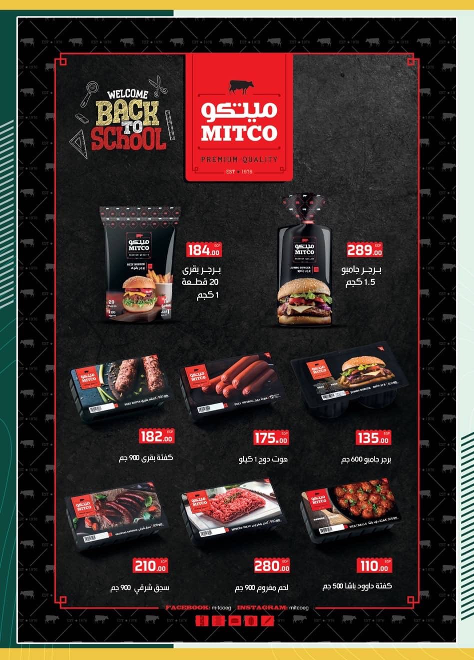 spinneys offers from 14sep to 30sep 2025 عروض سبينس من 14 سبتمبر حتى 30 سبتمبر 2025 صفحة رقم 14